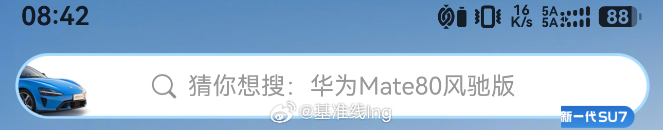 这也算是一种创新哈 