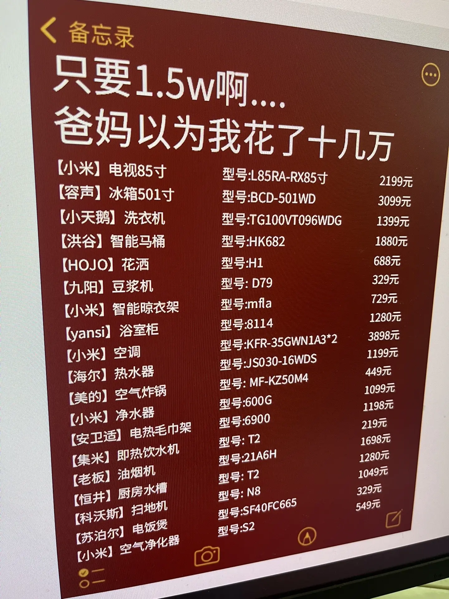 懂行的都是这样选择家电避免踩坑。图文家电怎么选