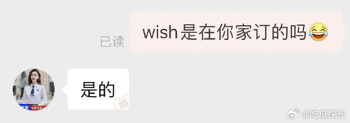 NCTWISH的校服 NCTWISH在pdd订校服，真的笑晕了哈哈哈 NCTWI