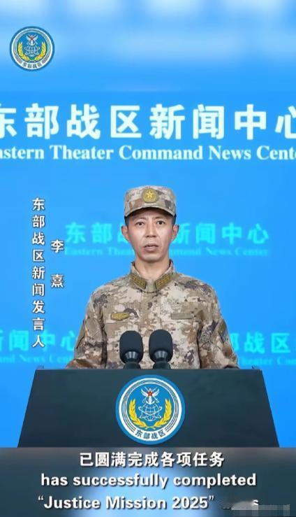 中国解放军军演圆满结束，目前表态支持中国的名单来了：俄罗斯、哈萨克斯坦、塞尔维亚