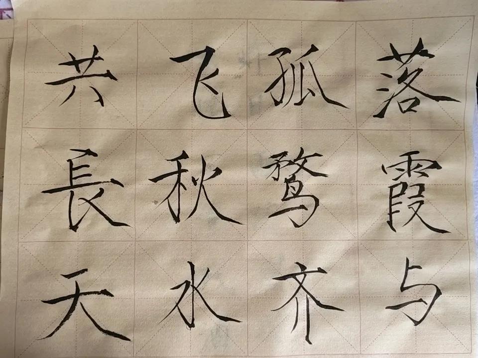 打卡