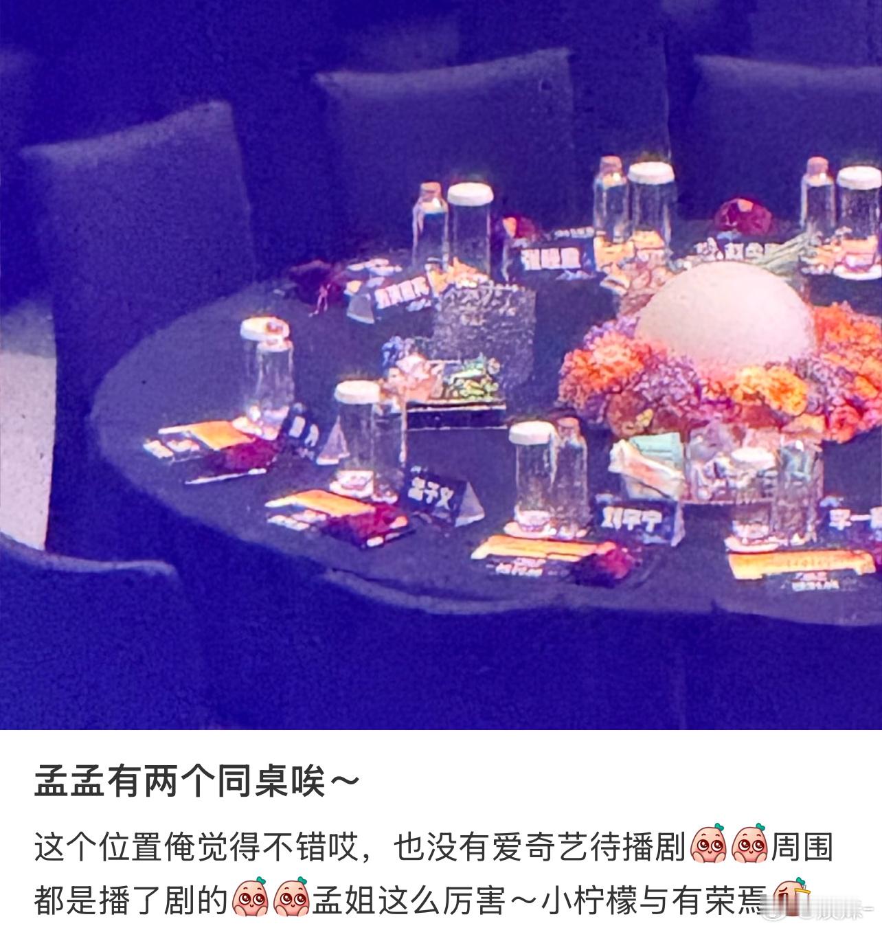 说英雄小分队 刘哥 曾哥 孟姐又聚一起了 