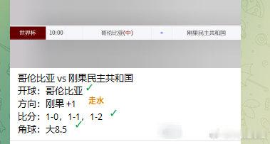 瑞士vs加拿大 预测：2026世界杯交流1群葡萄牙vs乌兹别克斯坦苏格兰vs巴西