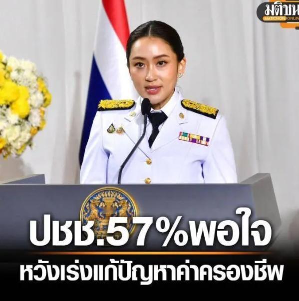 佩通坦赢麻了！虽然因为被洪森“背刺”而把总理职务暂停了，但现在，泰国把茄子山“收