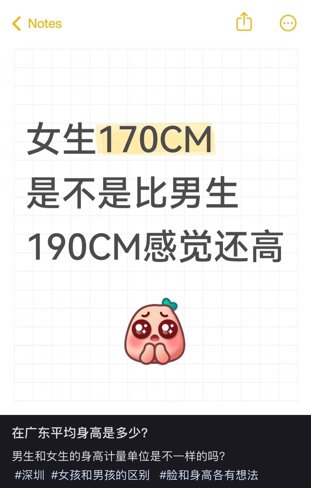 那肯定的啊，170得找700的 ​​​