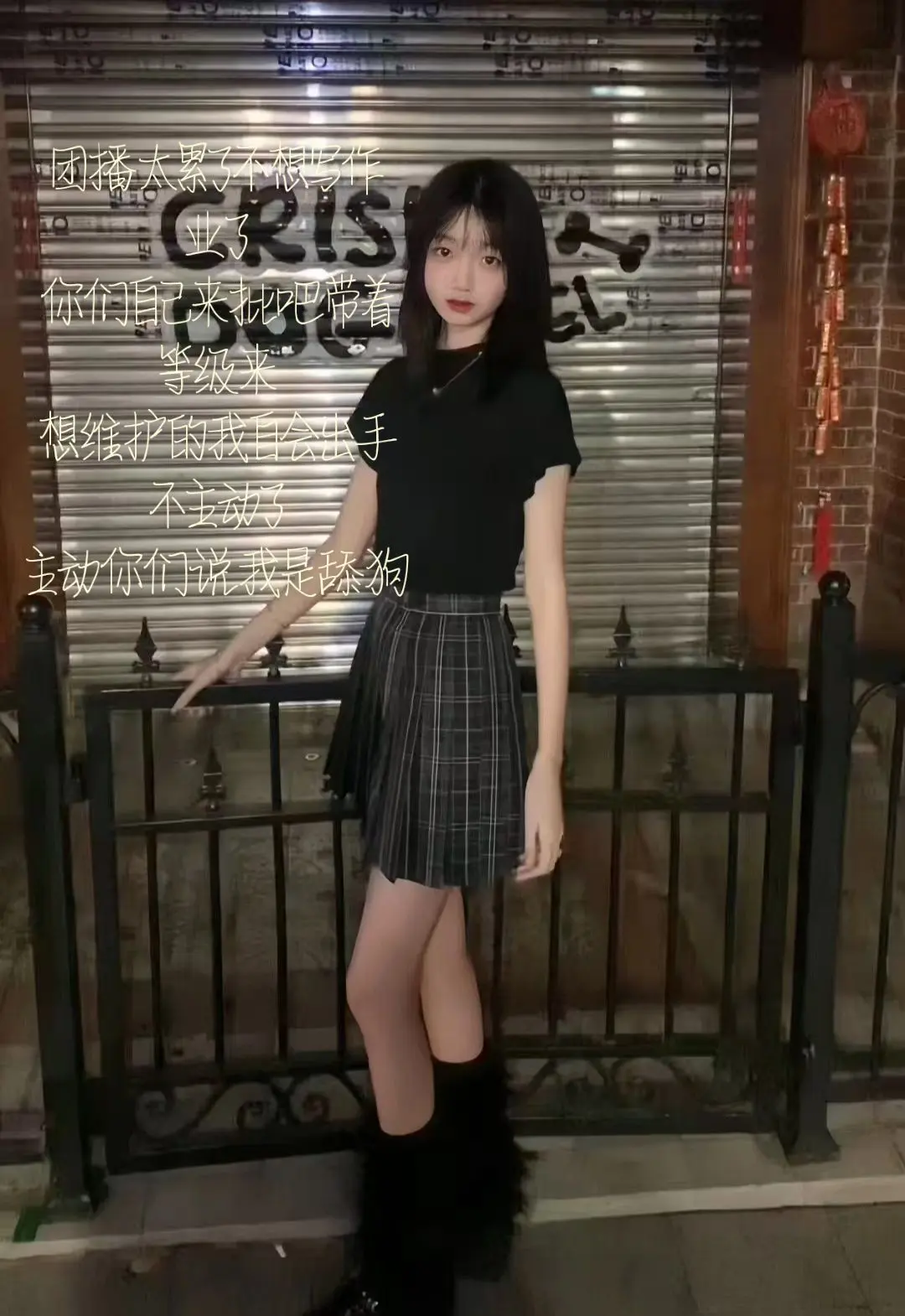 团播 团播女团