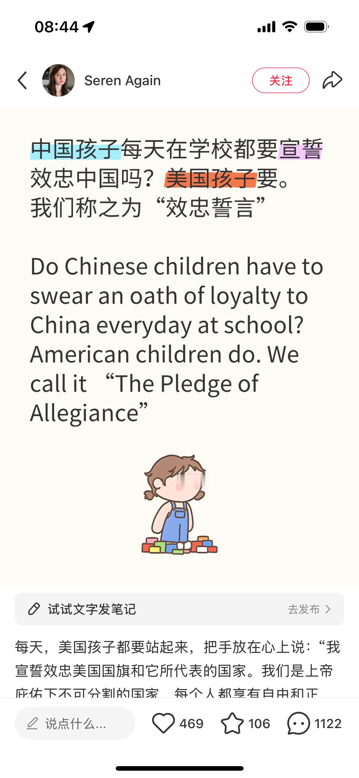 中美网友对账后有些人天塌了 这两天看了一堆对账之后，同样被震惊到，原来他们上学每