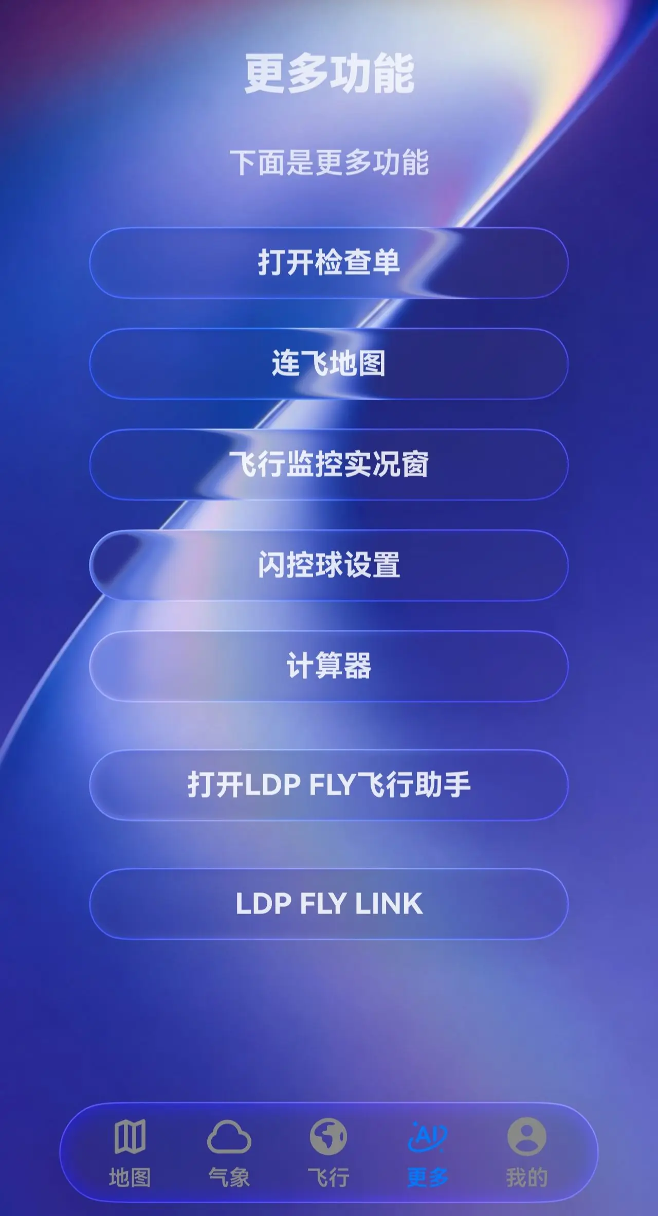 已回退