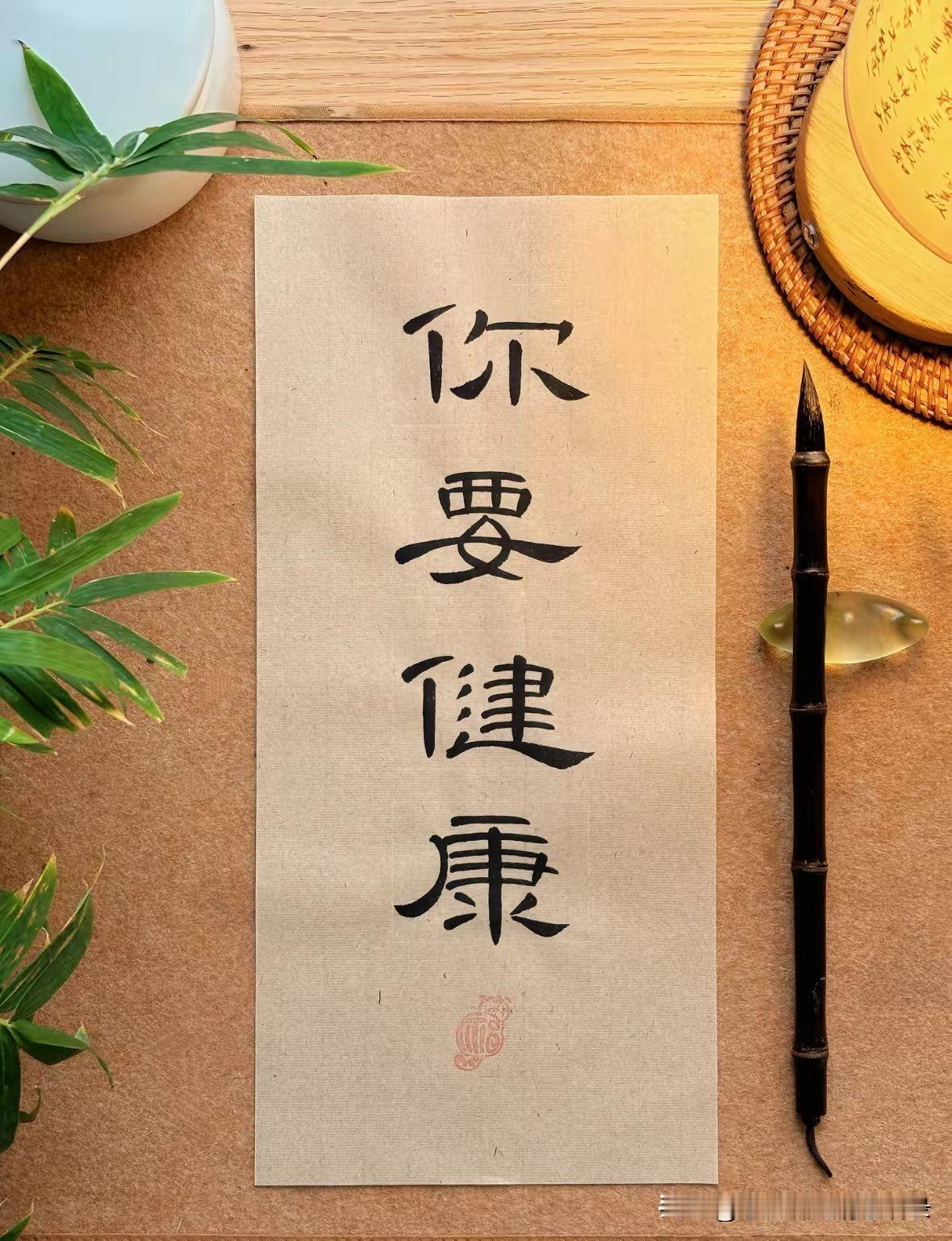 站在40岁的圈子里，
告别了从前的自己，
也迎来了中年的疲惫。
身体未老，
心态