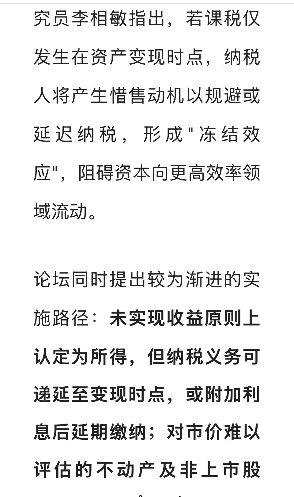 韩国这个拍脑袋的傻提议，只能说是本轮存储崩塌的借口，因为太蠢了，就不可能实行之前