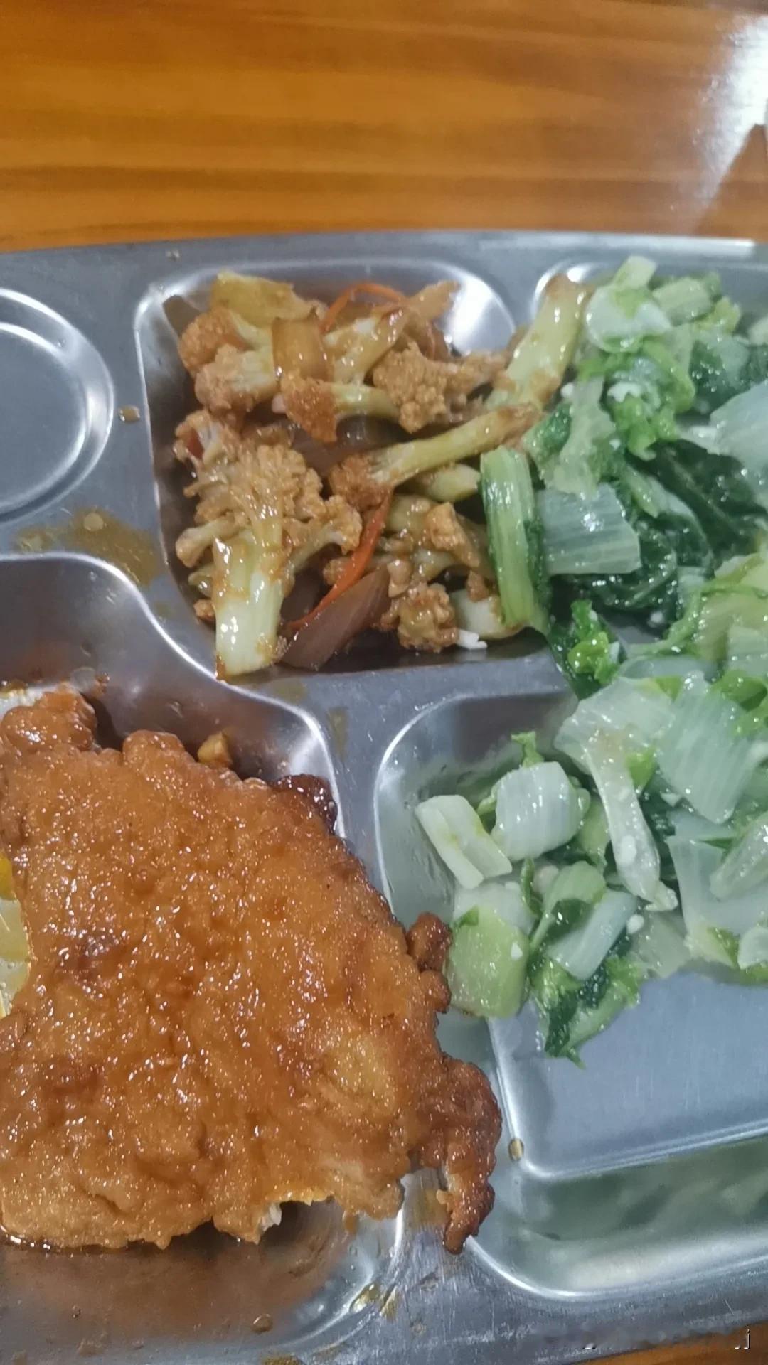 好好吃饭