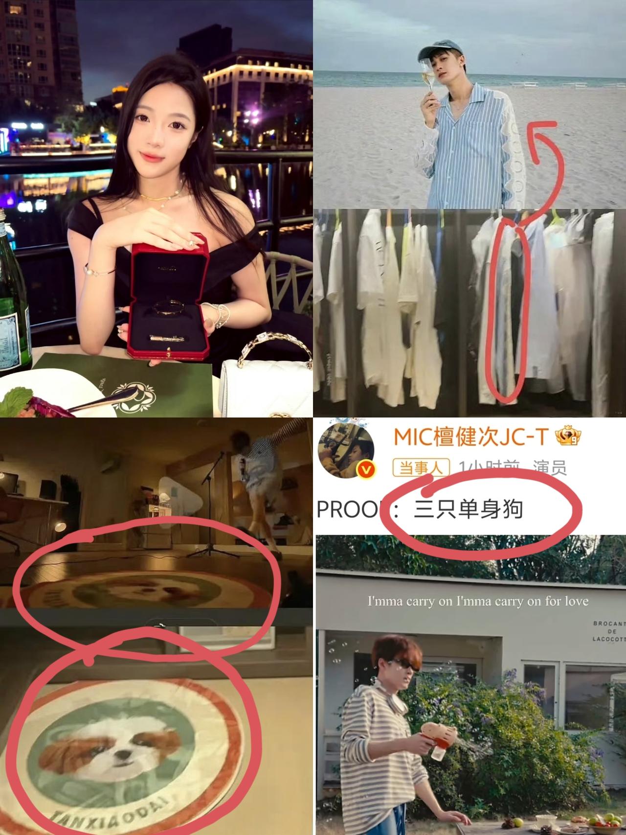 应该不止我一个人发现了，
刘一诺和檀健次的恋情瓜，
也许不是假的，看这三个细节就