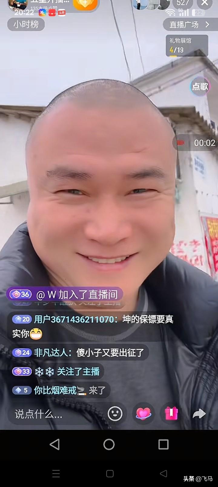 苏州五星真的是个网络达人！[捂脸][捂脸][捂脸]只要他一直播，直播间里最低10