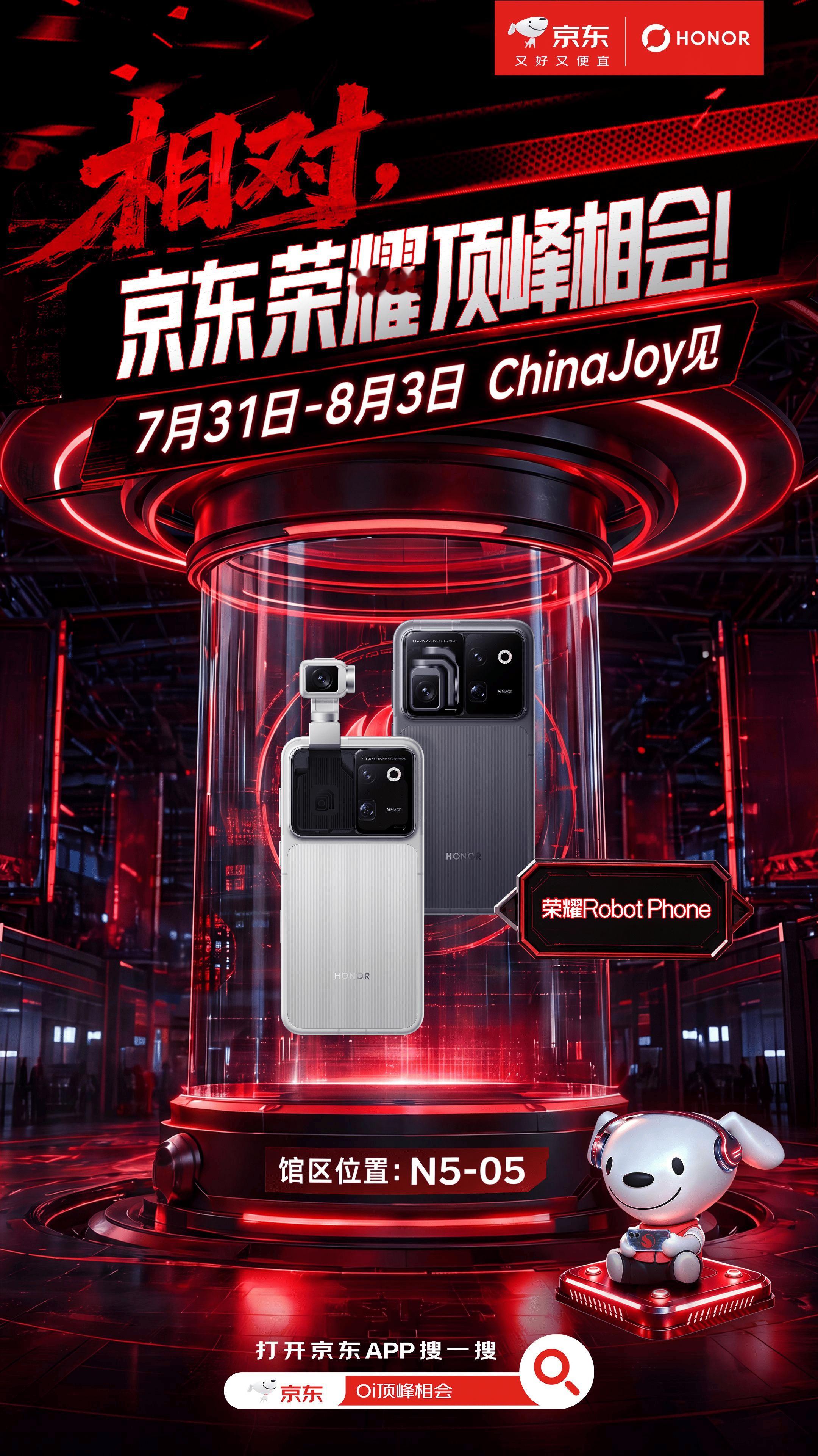 最近在刷2026 ChinaJoy，发现京东展台真的有点东西啊！平时咱们想一次性