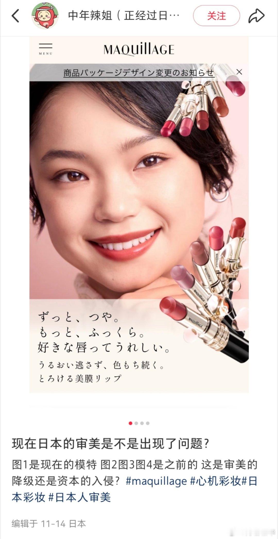 这不挺有中国20世纪80年代的审美取向，饱满圆脸盘子，略挑的眉毛和眼线，红嘴唇，