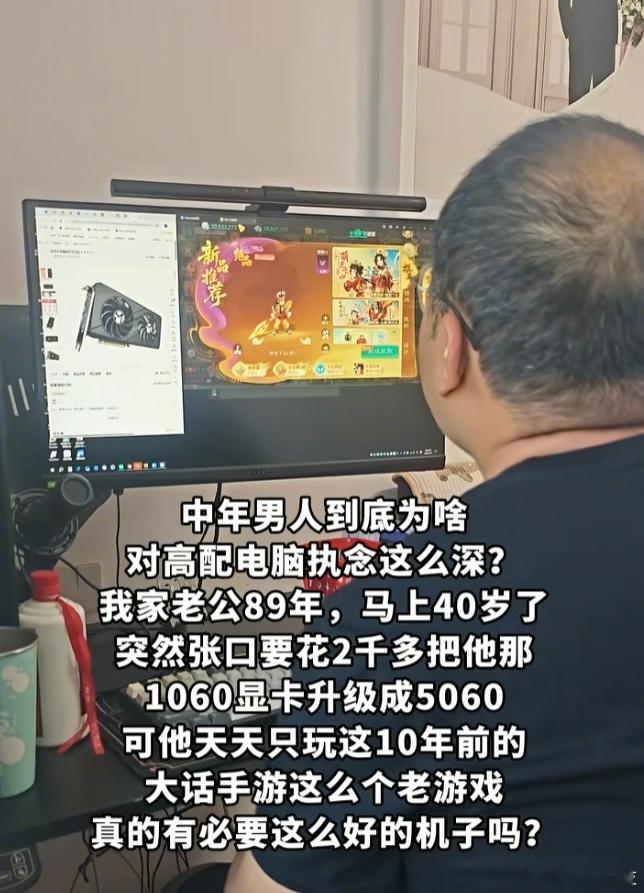 打游戏真的算是不太花钱的好爱好了。 