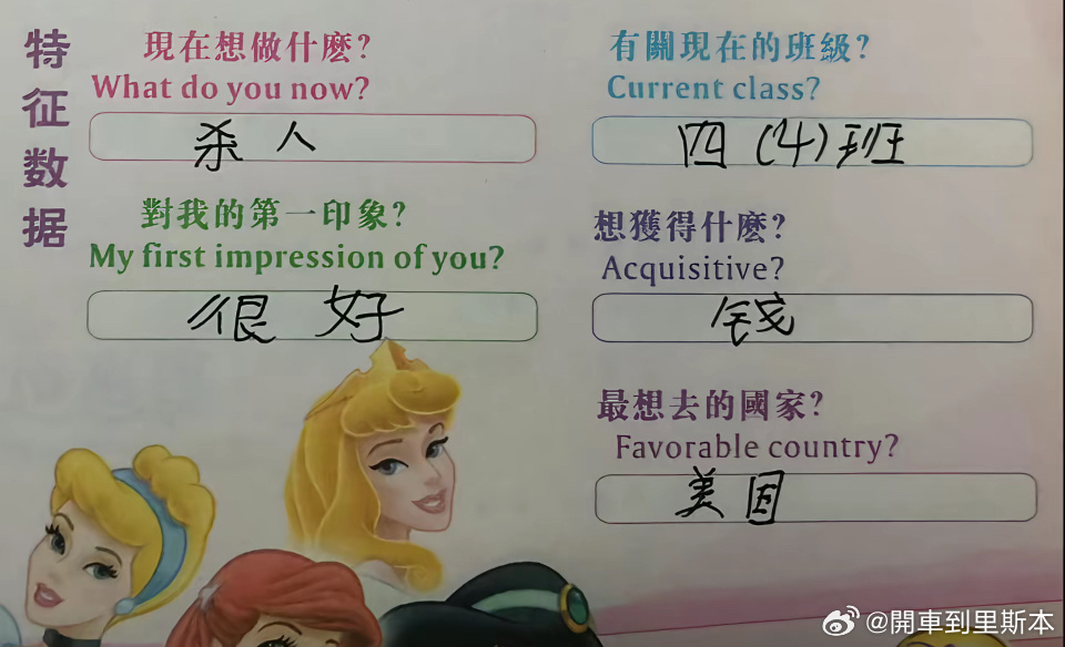 完全我 ​​​