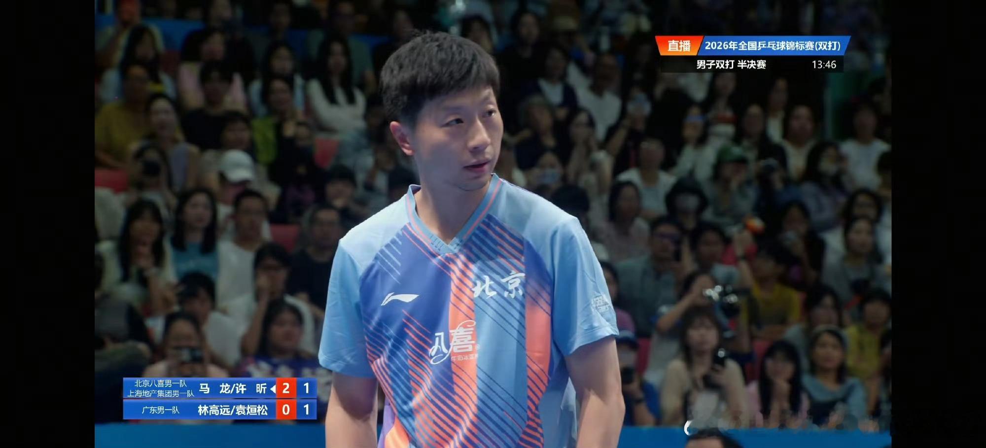 马龙许昕vs林高远袁烜松 龙蟒稳！马龙许昕3-0击败林高远袁烜松挺进全锦赛男双决