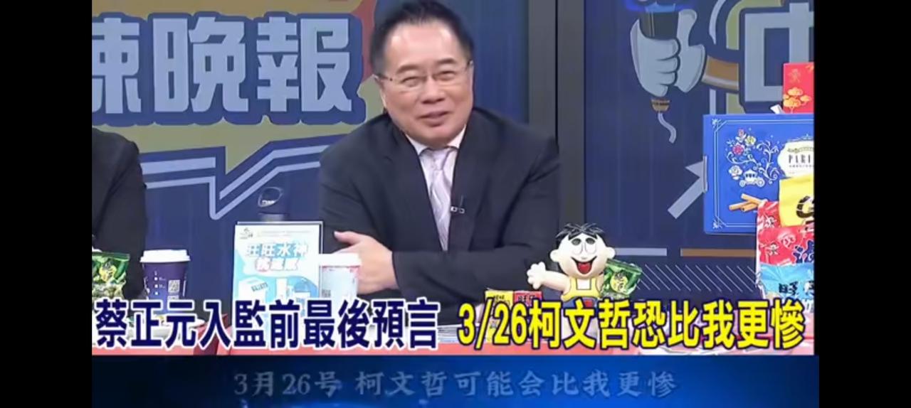 21号，蔡正元哪里入狱了？
始终不信蔡正元会服刑，因为民进党不敢，罗织的罪名要是