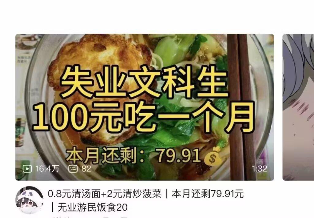 9944我的未来： 