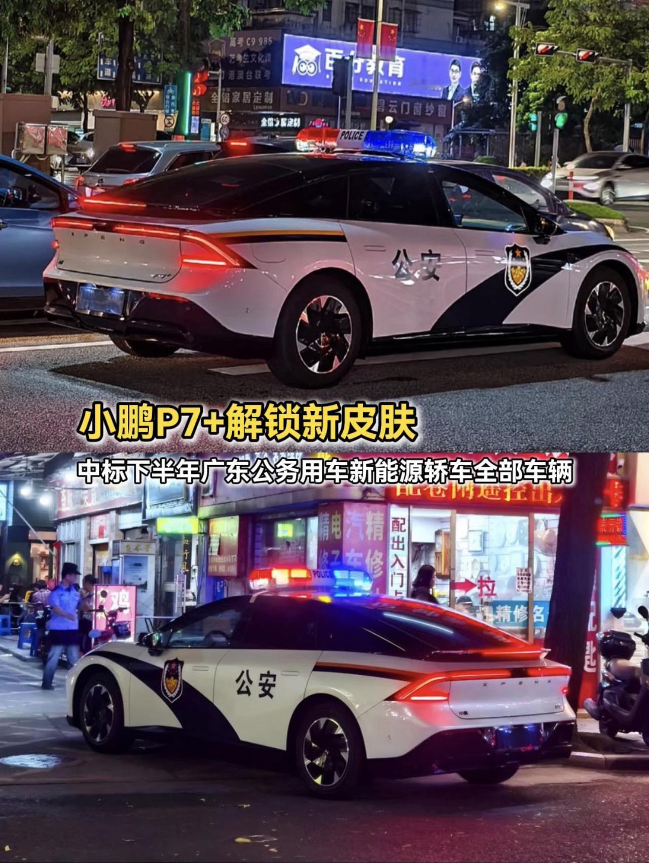 够排面么？小鹏P7+成广东省公务用车新选择 小鹏P7+