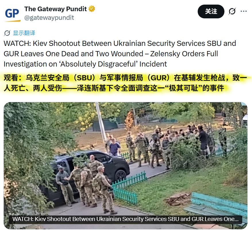 当地时间 9 月 2 日（周三），乌克兰两大情报机构国家安全局（SBU）和国防部