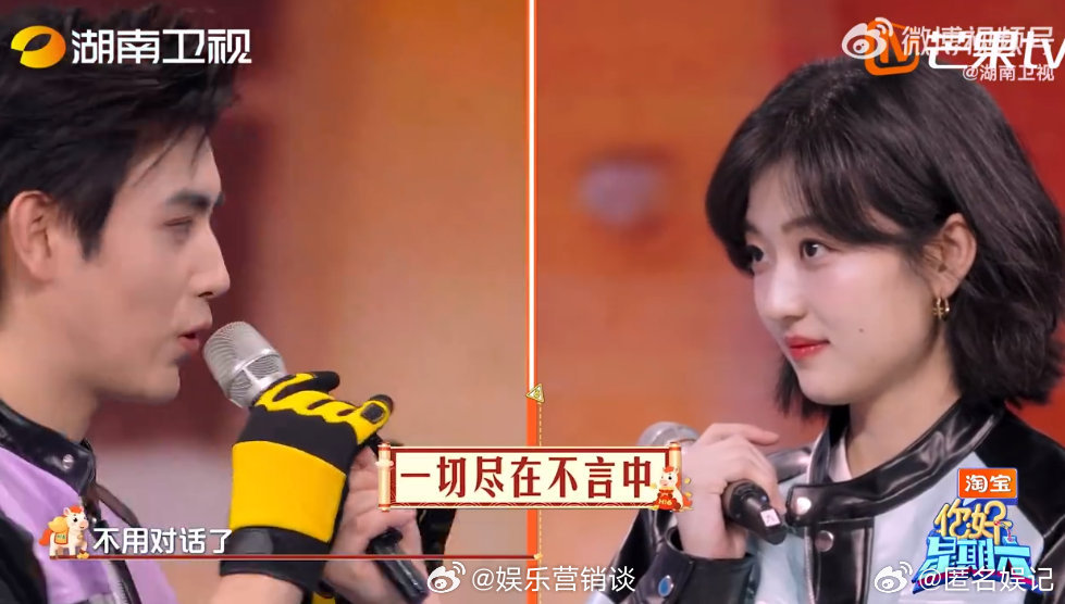 孙千对陈飞宇最深情的嘱咐你好星期六此时无声胜有声，这氛围感直接拉满了！ 