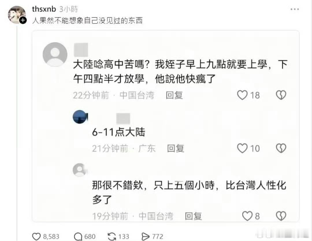 [允悲][允悲][允悲][允悲] ​​​​网图 ​​​