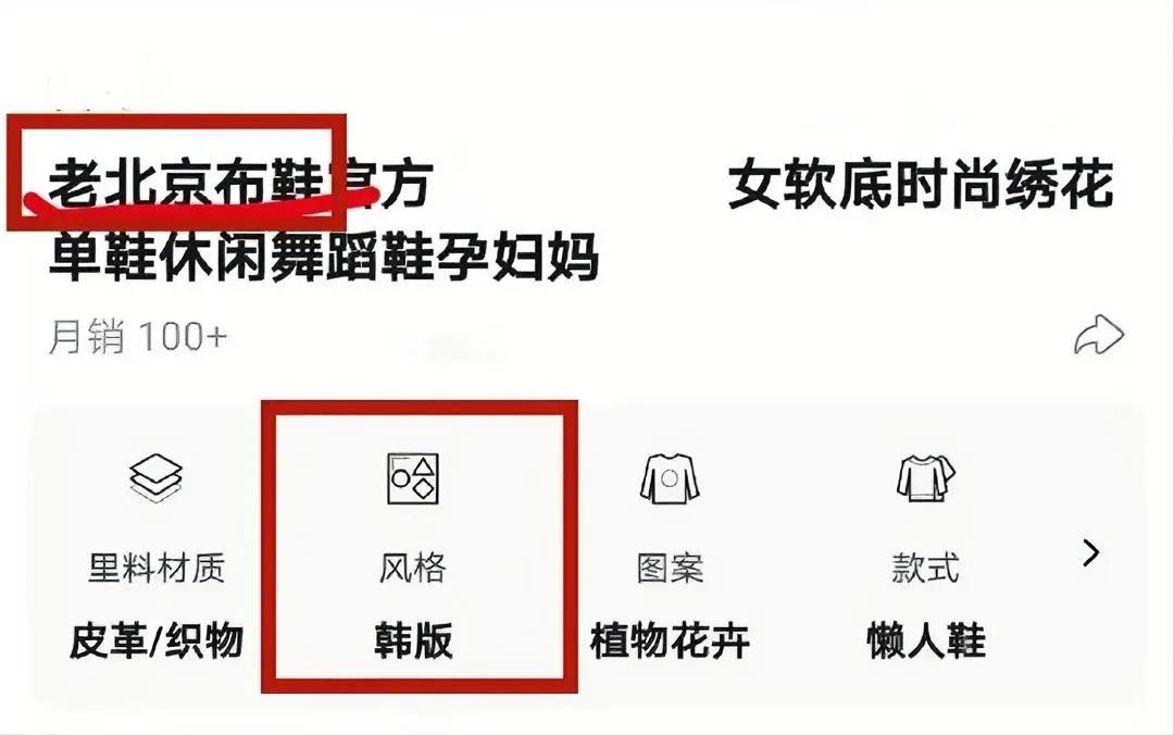 现代内奸比外部敌人更可怕可耻！
为了短期和自己少数人的利益，不顾大多数群体利益甚