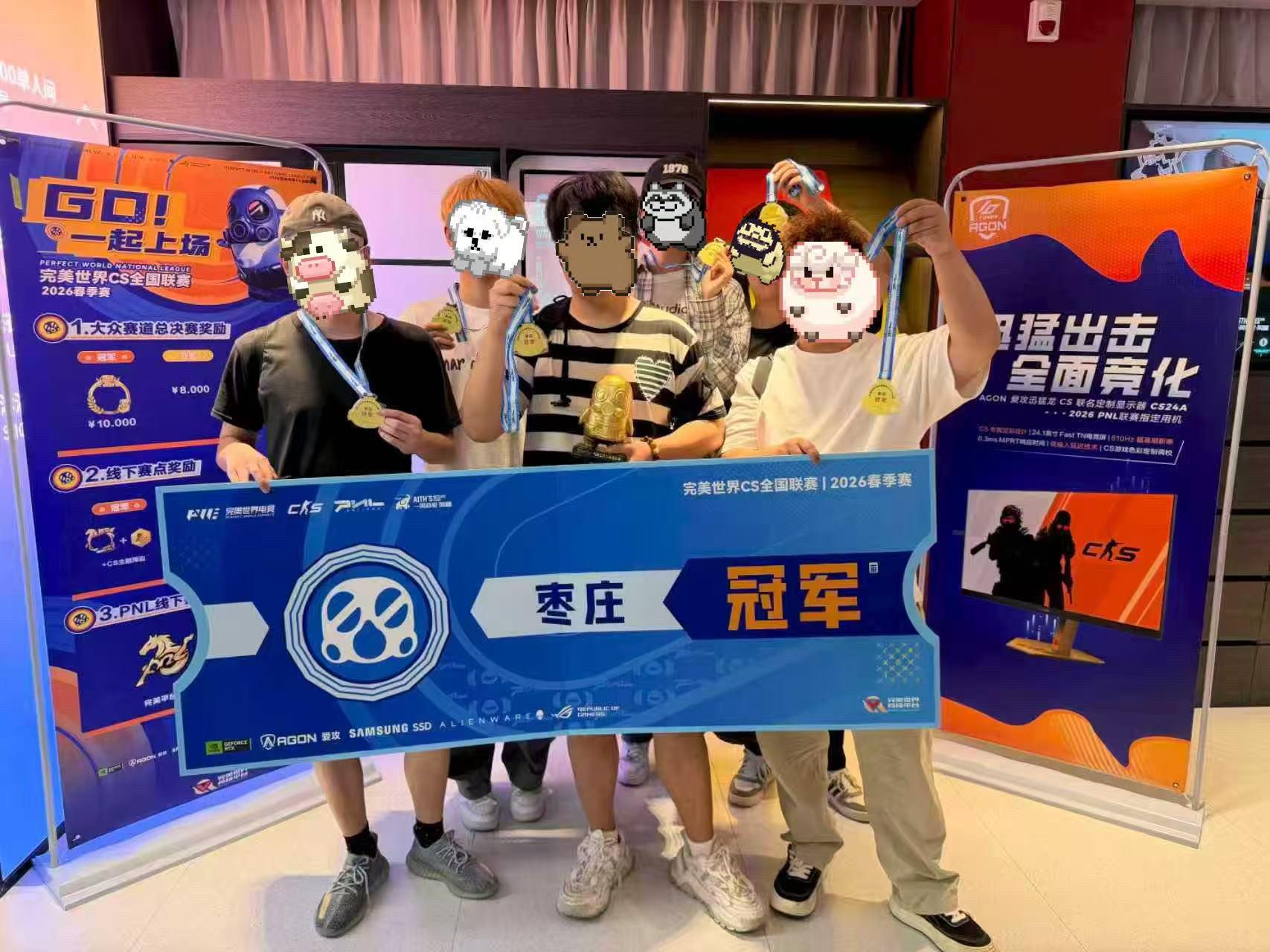 第一个冠军，但不会是最后一个