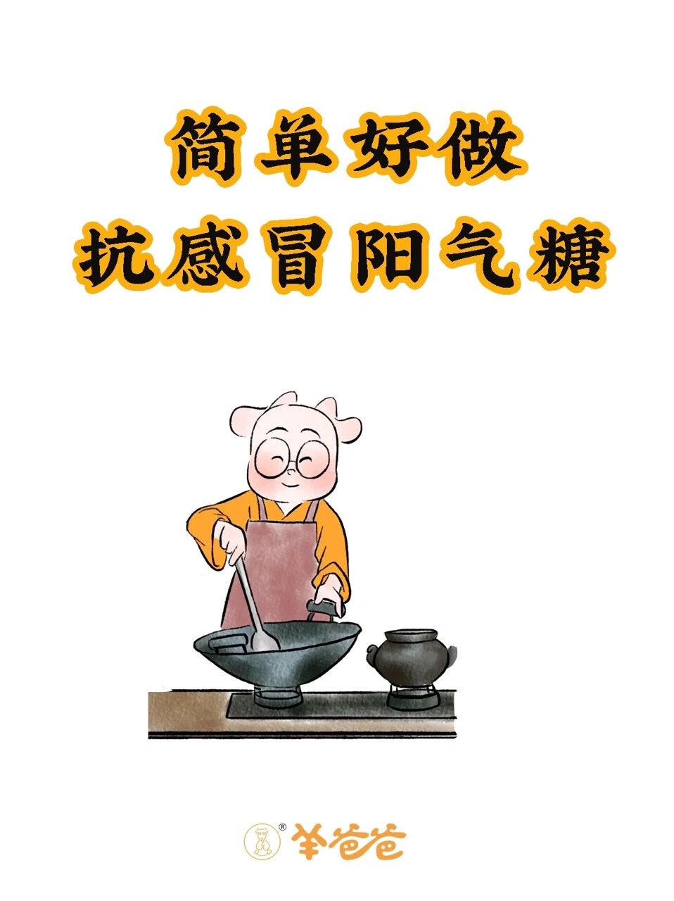 橘子吃皮🍊，才是吃一颗橘子的精华✅