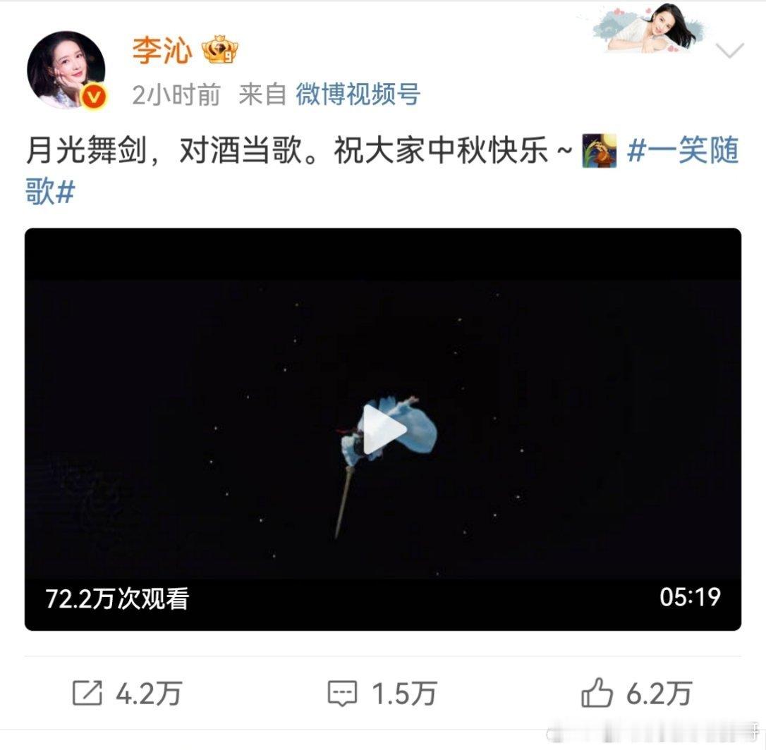 李沁第一次摇人宣传，姐好努力 ​​​