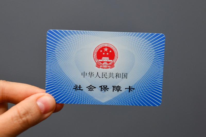 家里有北京退休老人的，别等通知堆成山再忙活！第三代社保卡集中换发已经开始了，不少