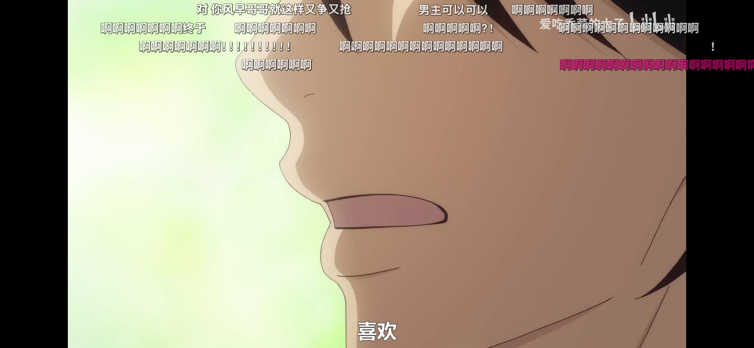 啊啊啊啊啊啊啊啊啊卧槽这男主看得我太舒服了 