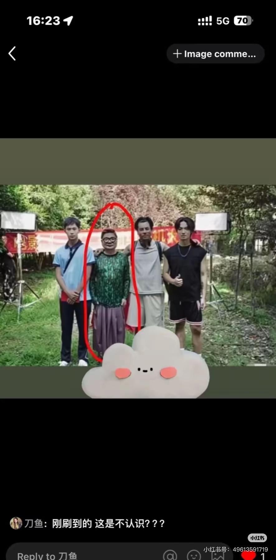 真的不认识吗，

向来喜欢结交青年才俊的成导演，

真的会不认识长相温婉帅气的?