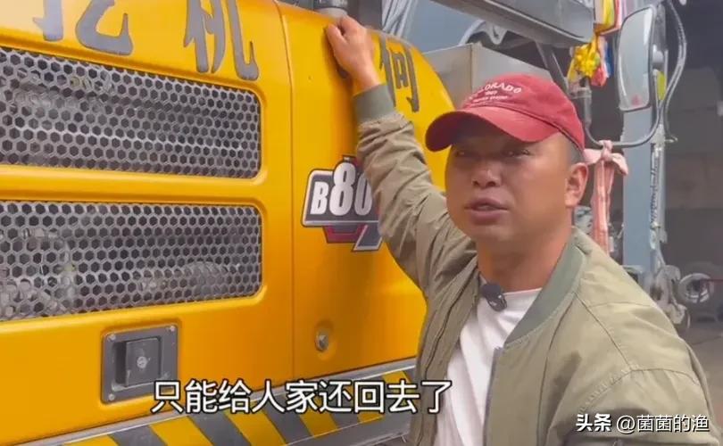 挖机被收回，网红塌房？这事儿真不是“白嫖”那么简单！借你的豪车开了一年，到期了你