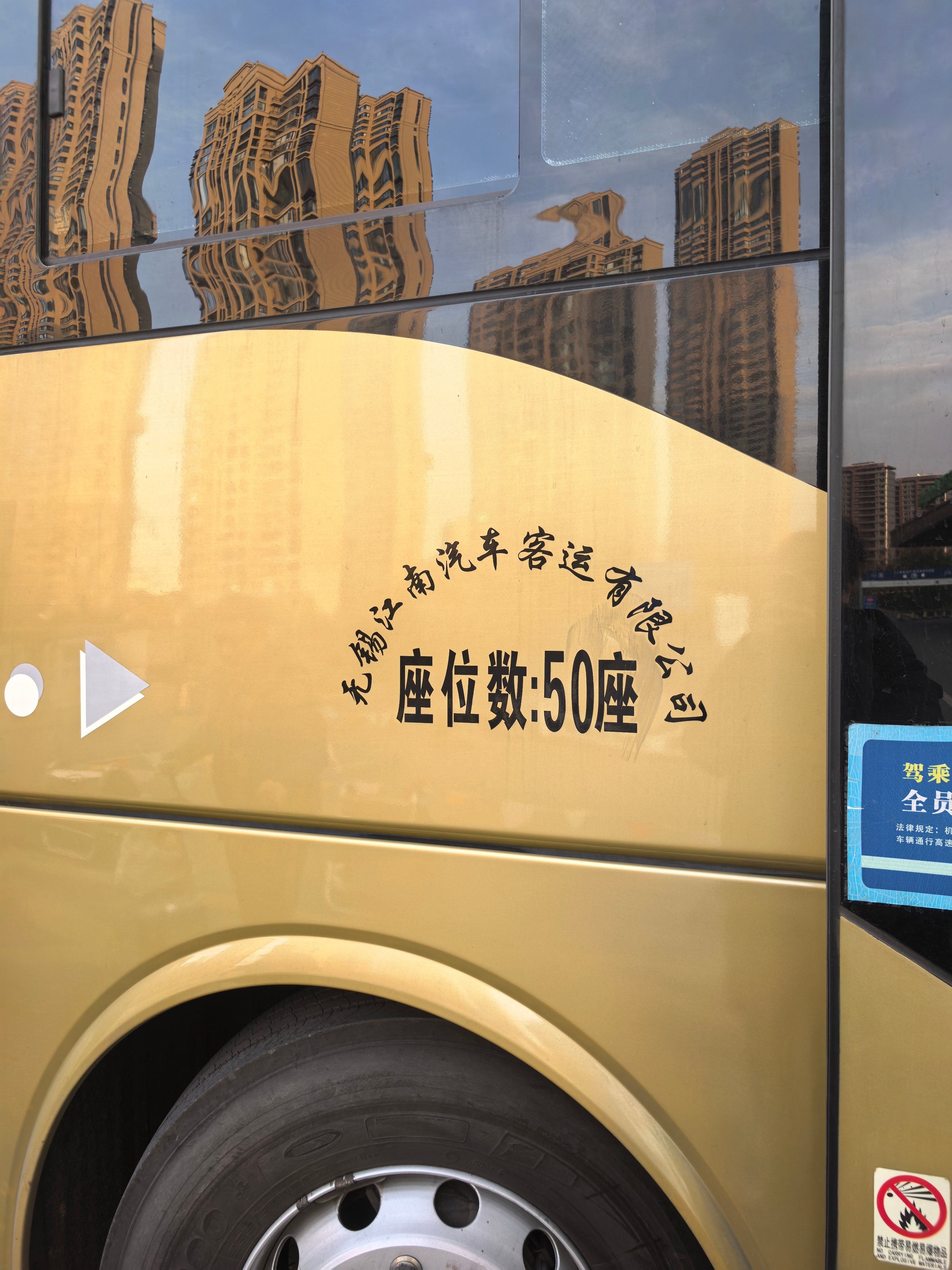 英特尔这专车太豪华了，50个人的巴士，只载了我和曲哥就出发了... 