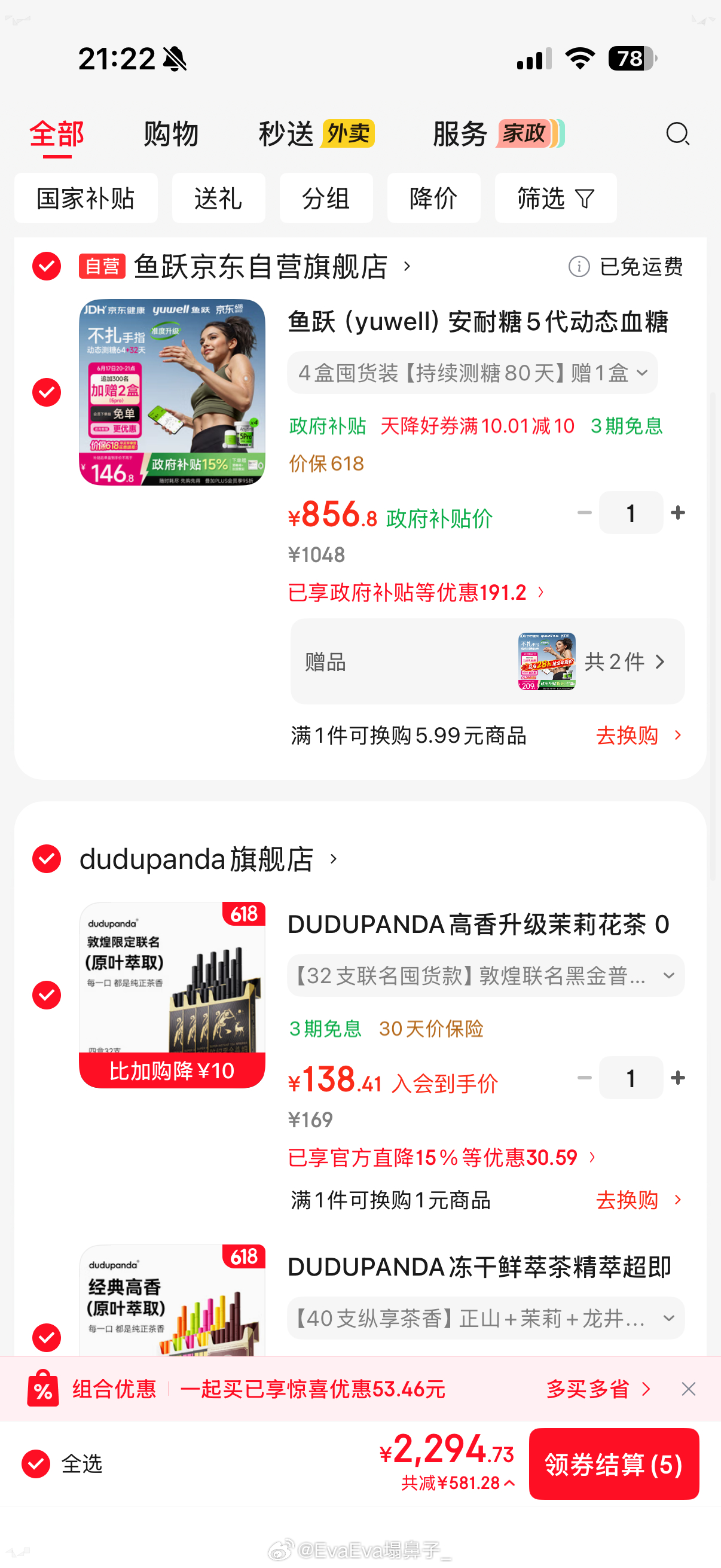 2026最值的投资就是给爸妈家装了健身房，既可以爽练，更重要也可以督促他俩运动?