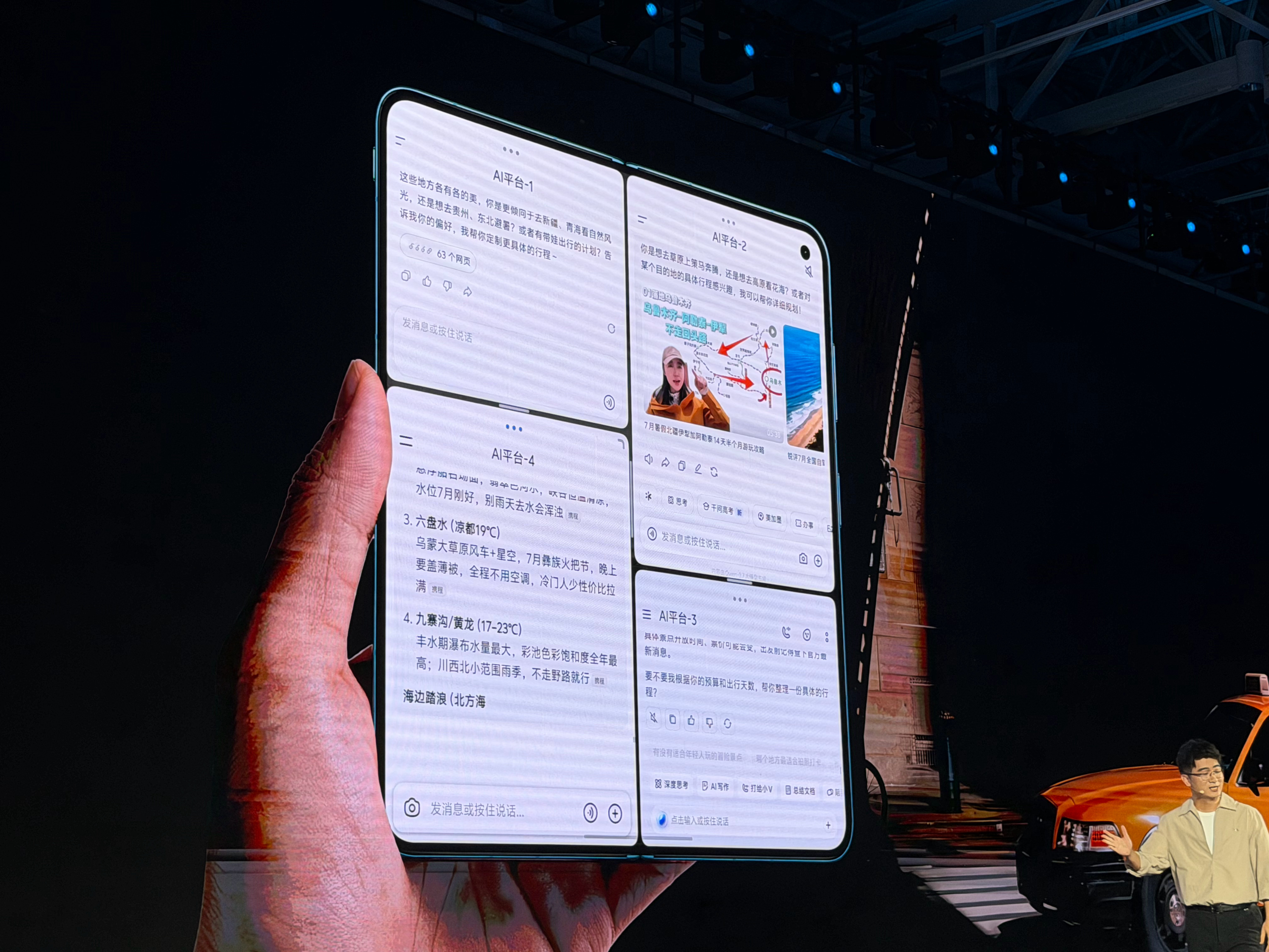 vivo X Fold6 杀疯了！7999起，整机仅228g，大折叠里单手揣兜无