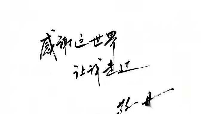 一篇冠着李小萌名字、标题带着“怀念敬一丹”的网传短文，最近让不少网友划屏幕的手指