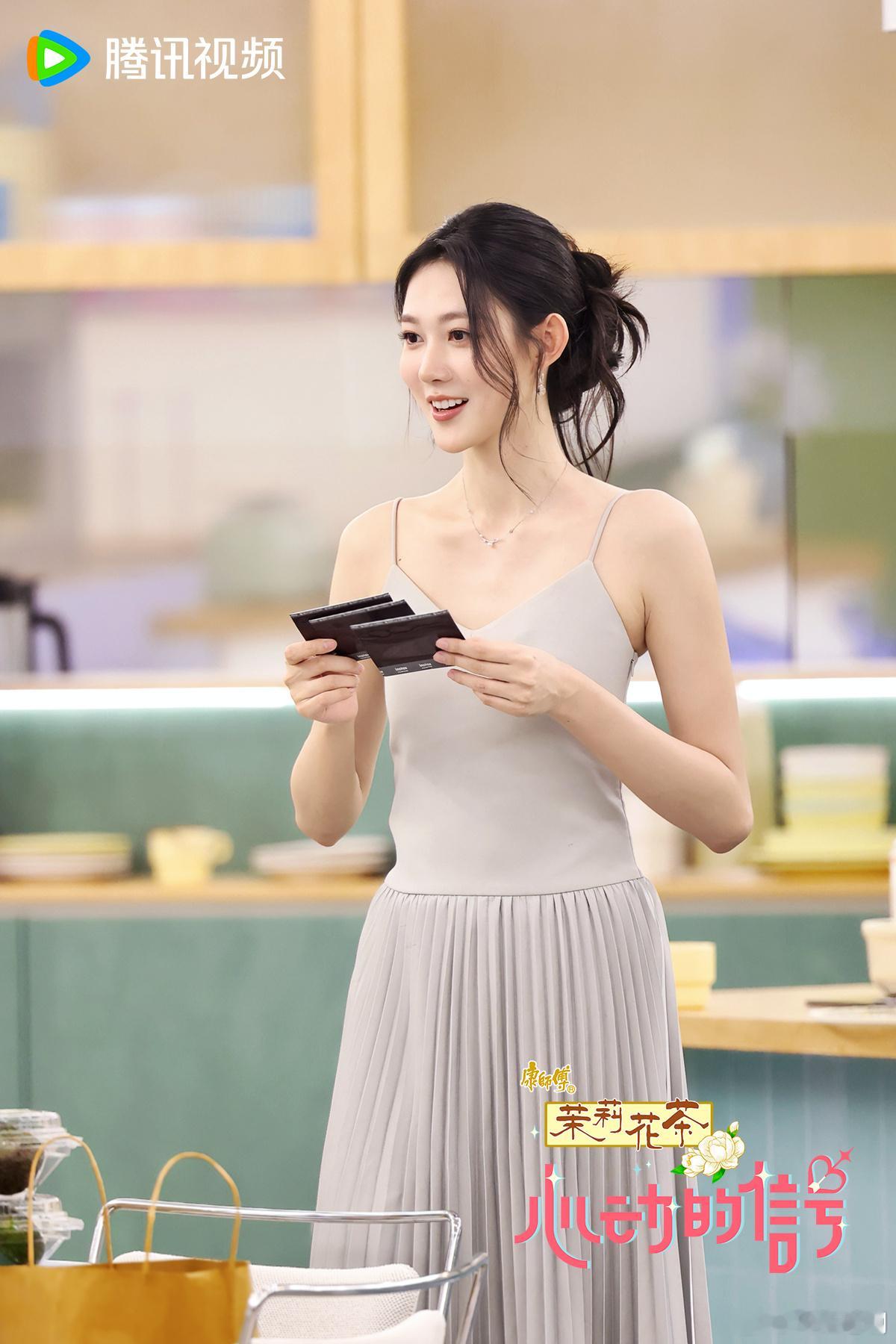 心动的信号9  已更第三期高码率（夸克🈴度）8.18期 