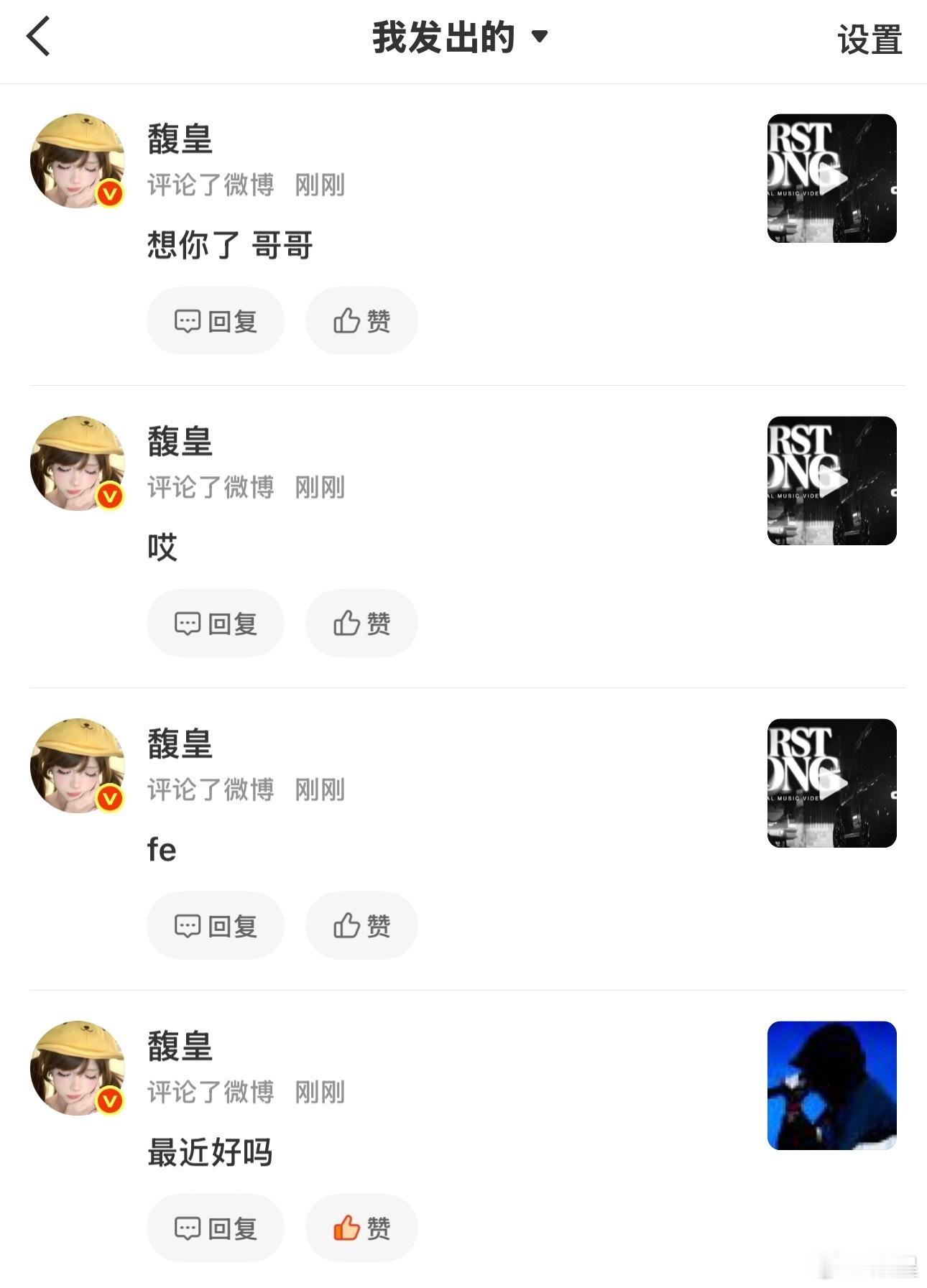 隔几天就来哭坟