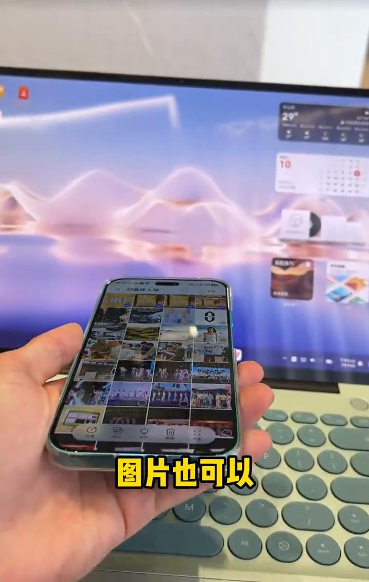 用鸿蒙的1Z点理由：抓一抓碰一碰，华为matebook14鸿蒙版传文件还能这么玩