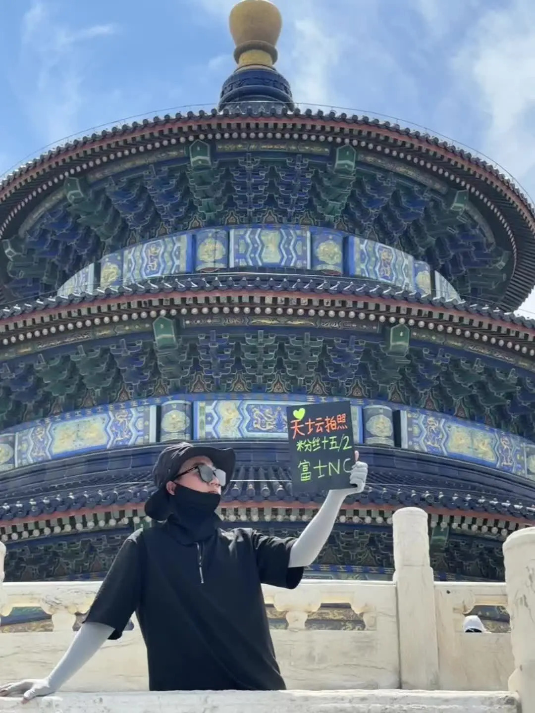 天坛拍照十五俩张就可以拍了！ 粉丝送一张（第三张起十五一张）拍完选图即...