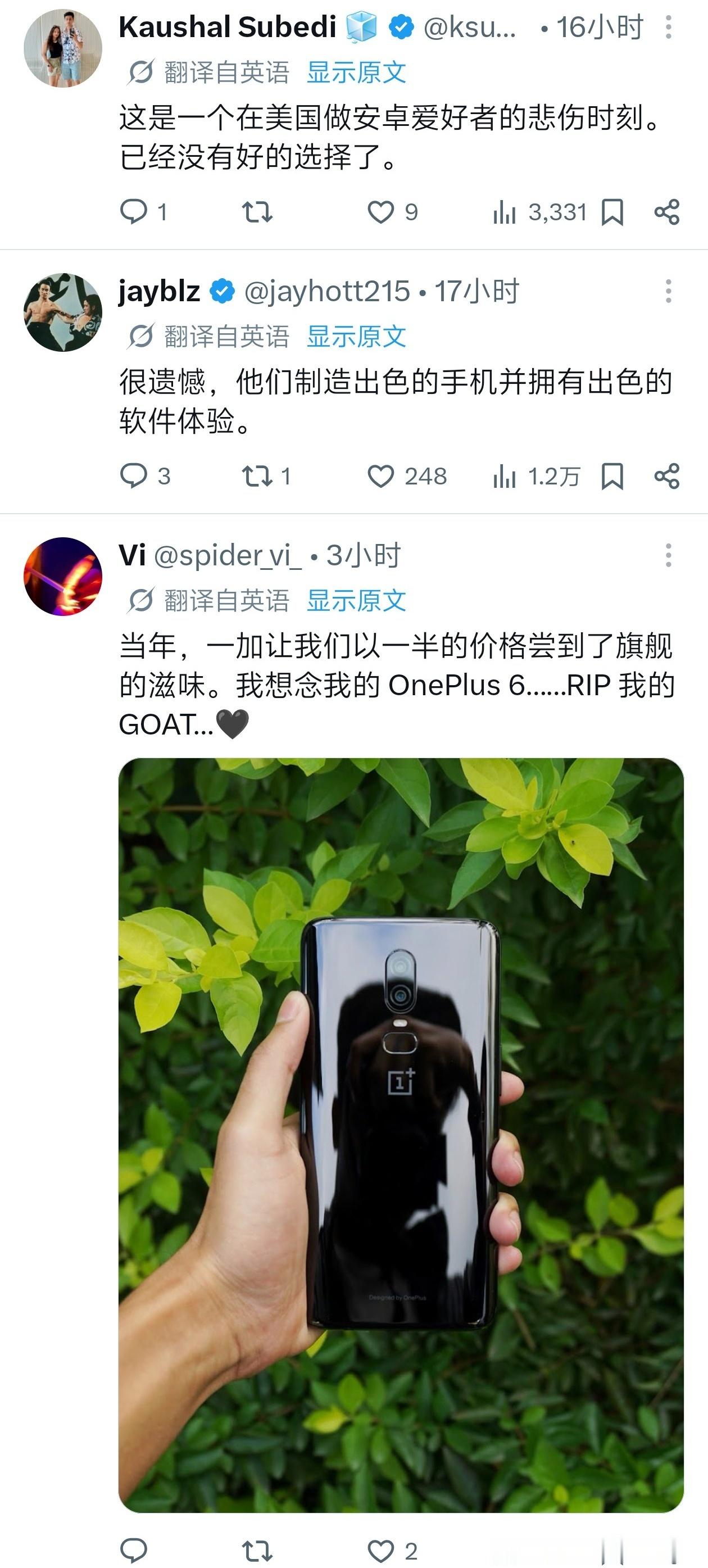 realme手机退出中国市场 前几天就看到一加退出欧美市场的消息，真有不少当地的