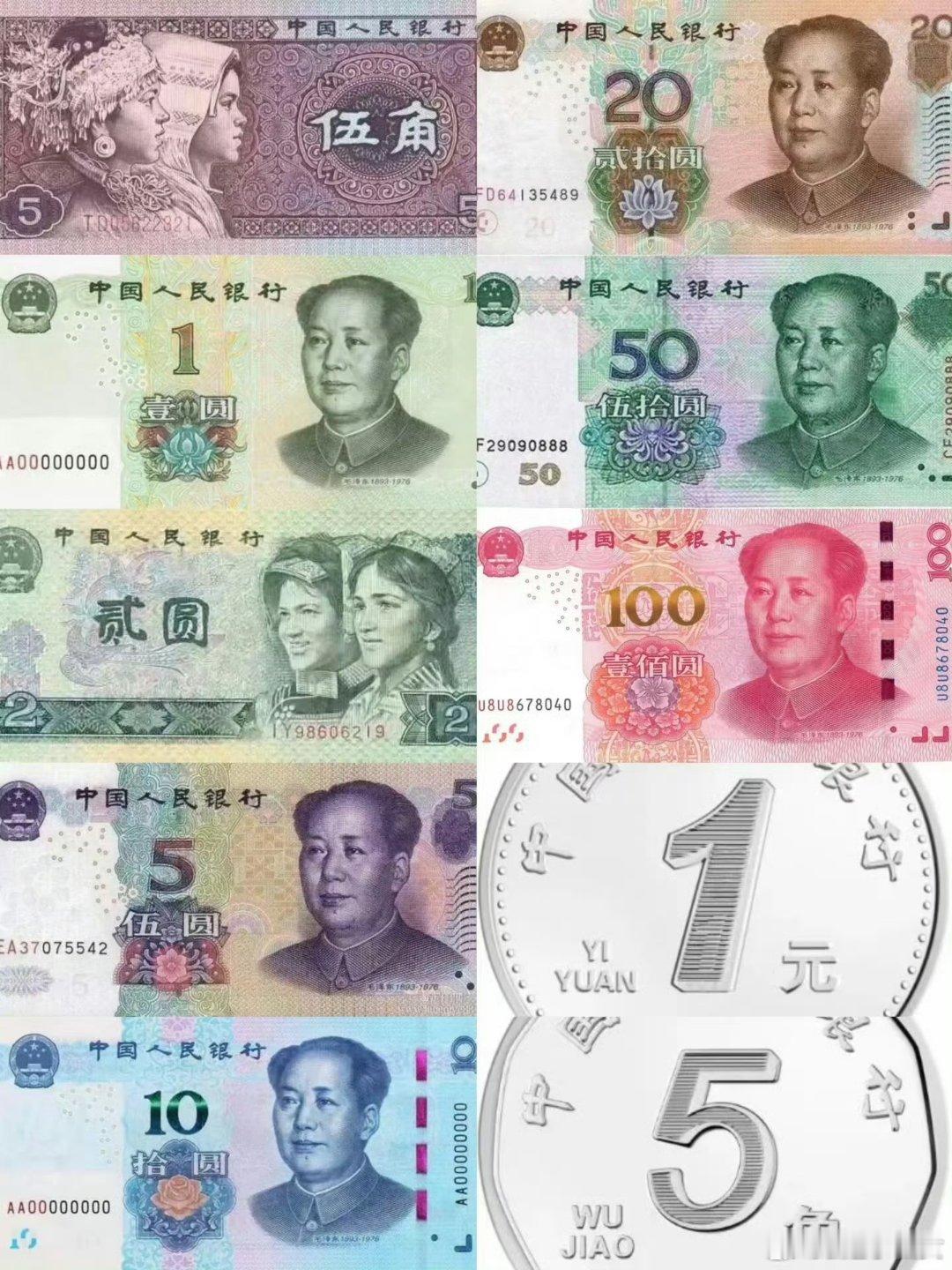 520，愿与钱辈多多往来钱辈 爱您