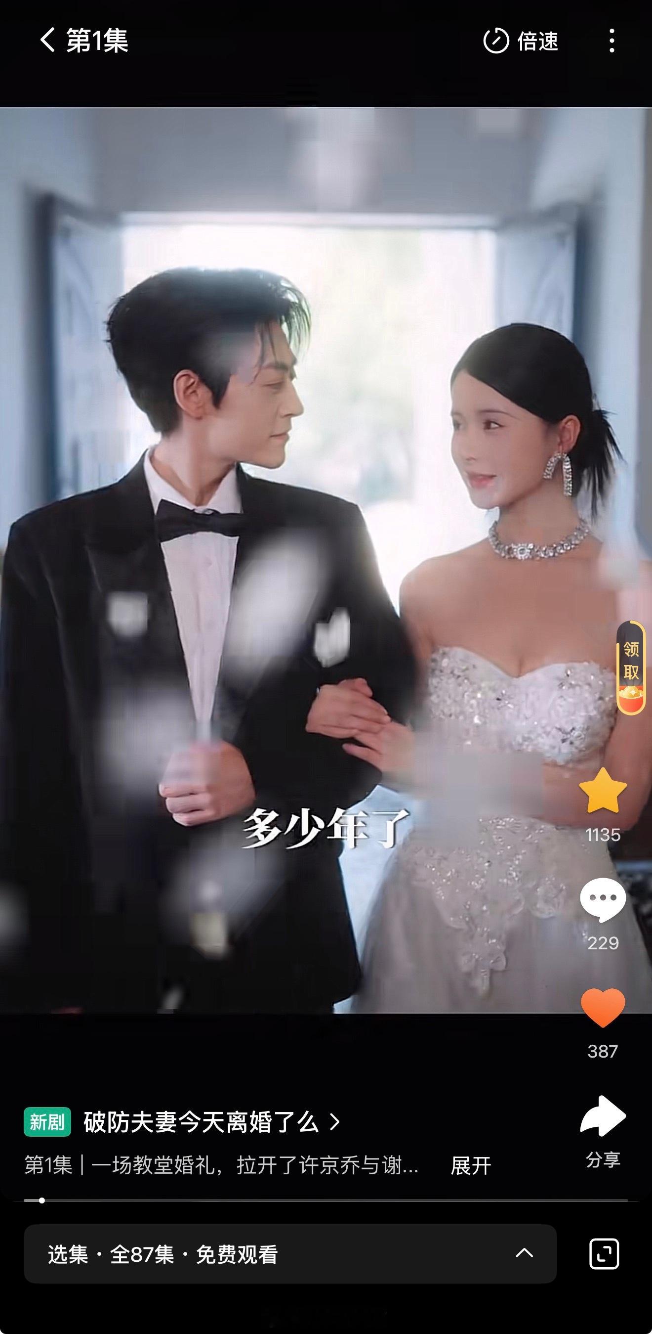 奔赴我家破防 ​​​
