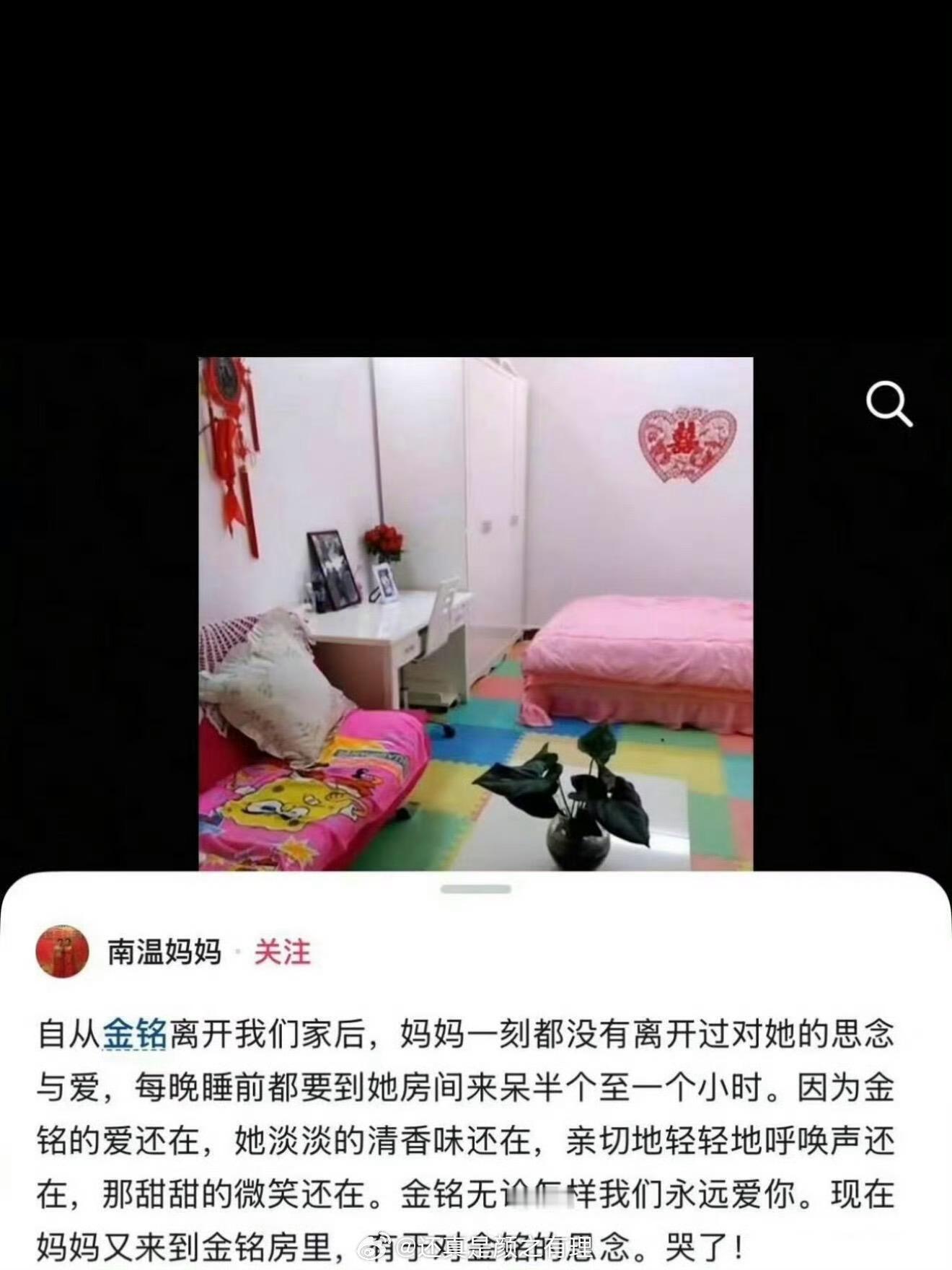 李金铭假婆婆事件暴露三大核心问题好吓人啊，这家真的心理有问题，十几年了还在纠缠李