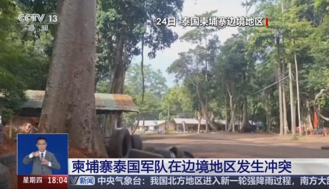 柬埔寨求锤得锤！先得罪中国，后打泰国的脸！现在好了，中国啥也不做就看着！

今年