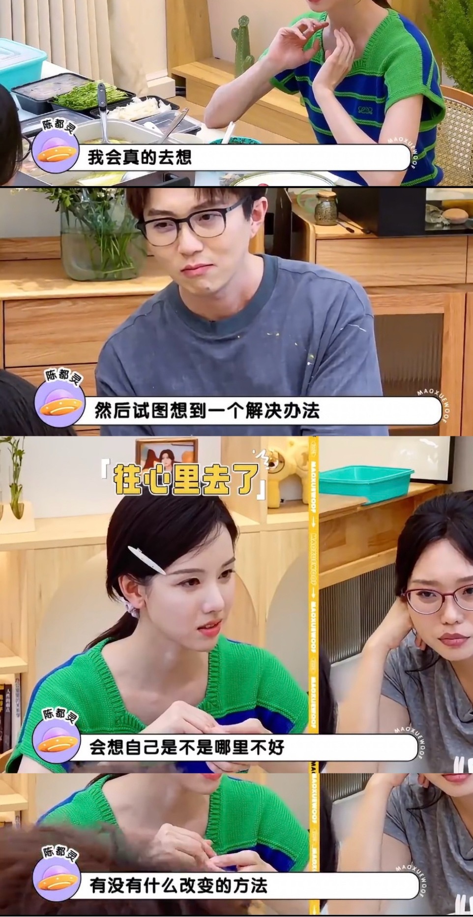 陈都灵其实我想说，从小就品学兼优的好学生，是不需要push就会不断自省的。这种人